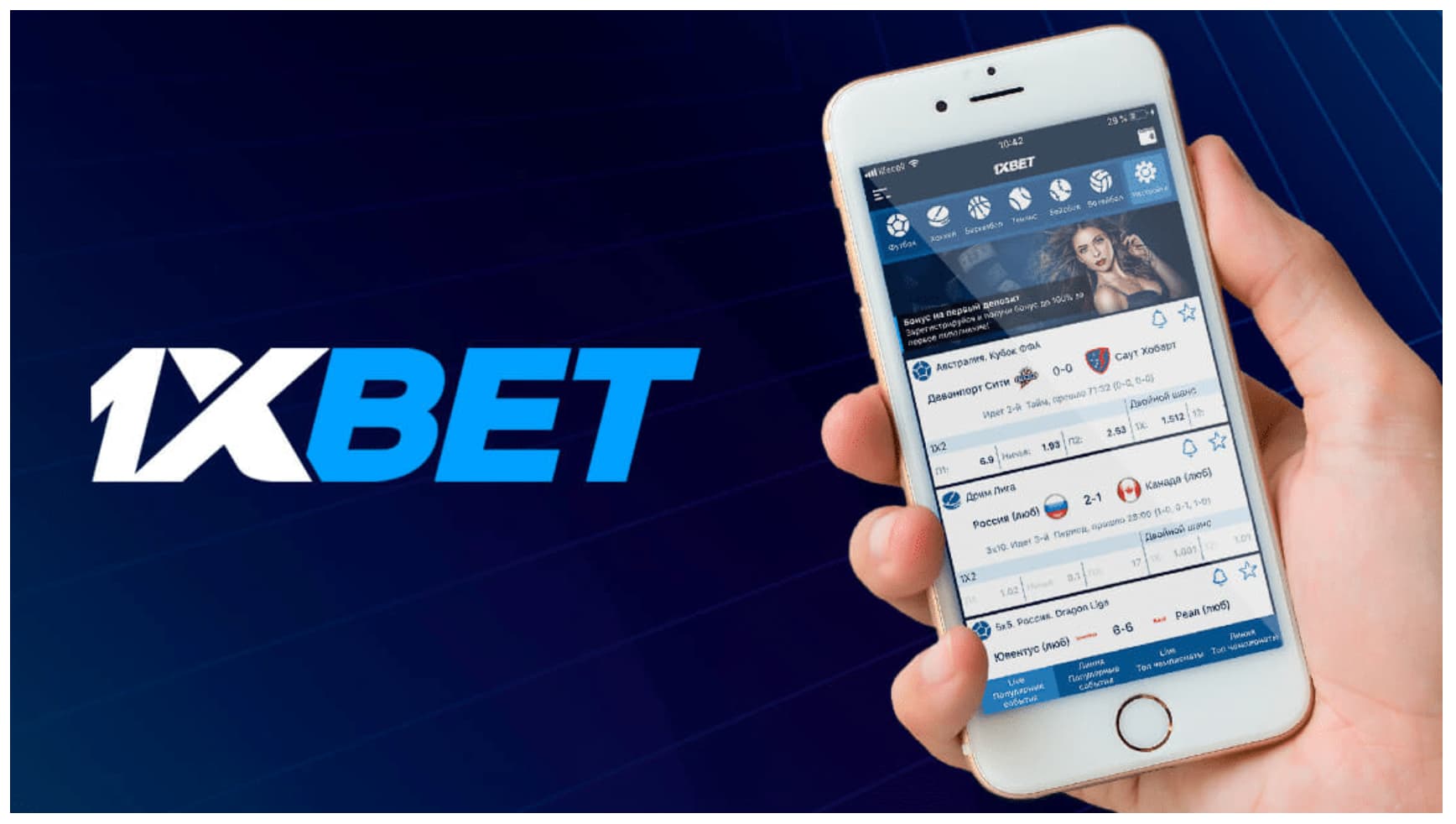 1xBet Kod Promocyjny